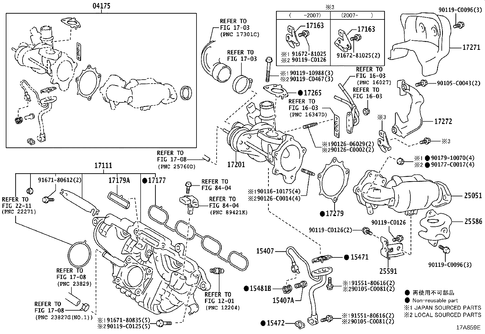 17118-0T090 STAY, MANIFOLD product image