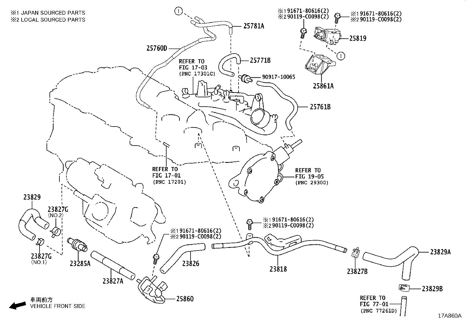 23818-0T040 PIPE, FUEL VAPOR FEED product image