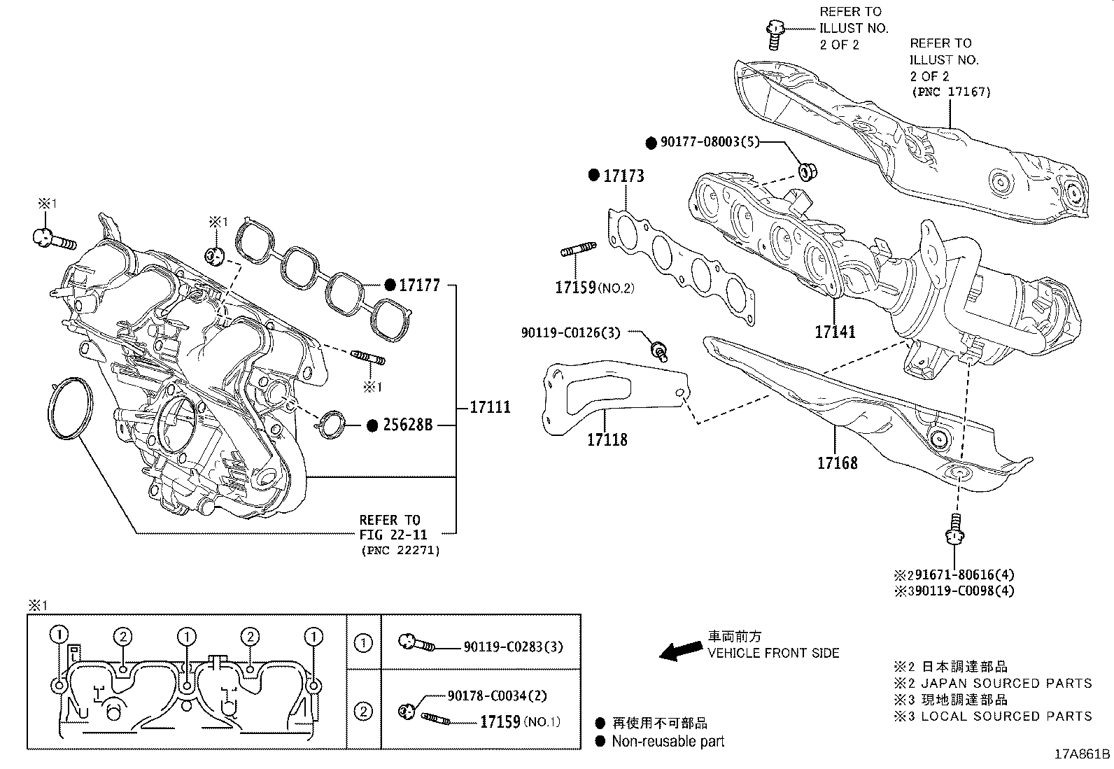 17118-0T090 STAY, MANIFOLD product image