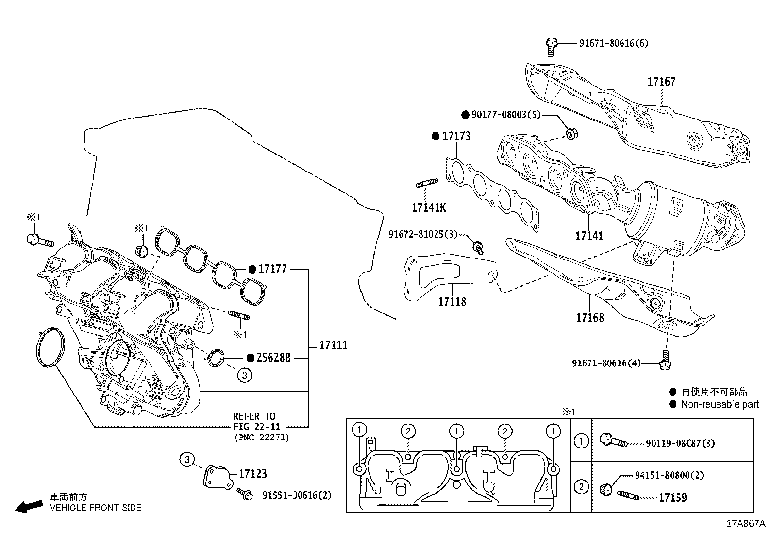 17120-37190 MANIFOLD, INTAKE product image