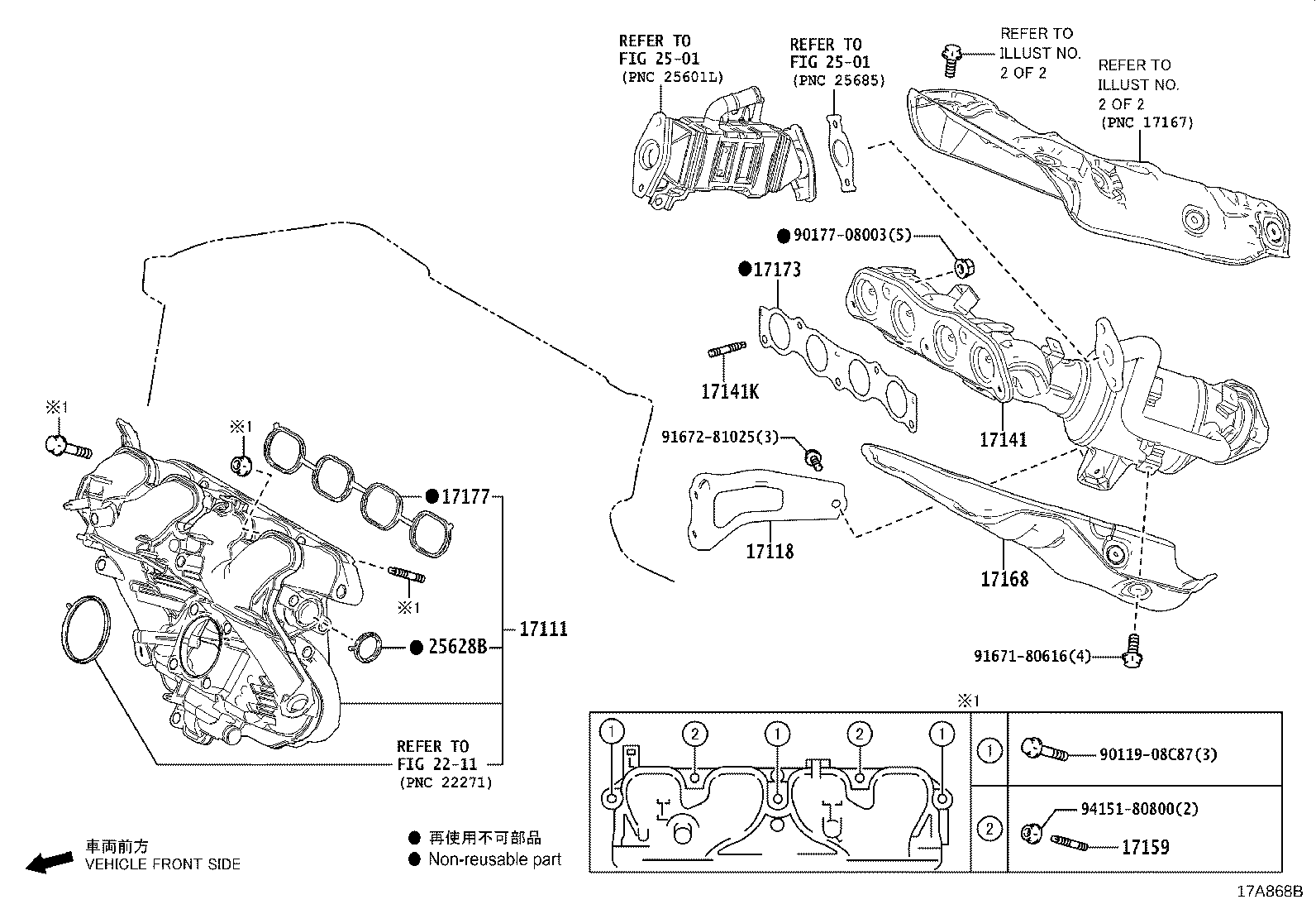 17120-37190 MANIFOLD, INTAKE product image