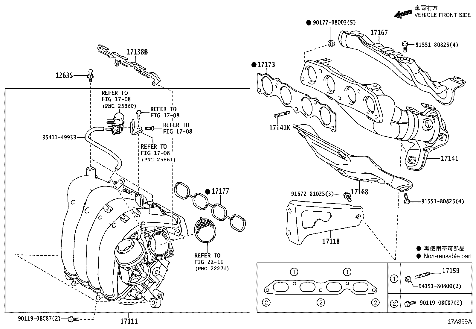 17120-37190 MANIFOLD, INTAKE product image