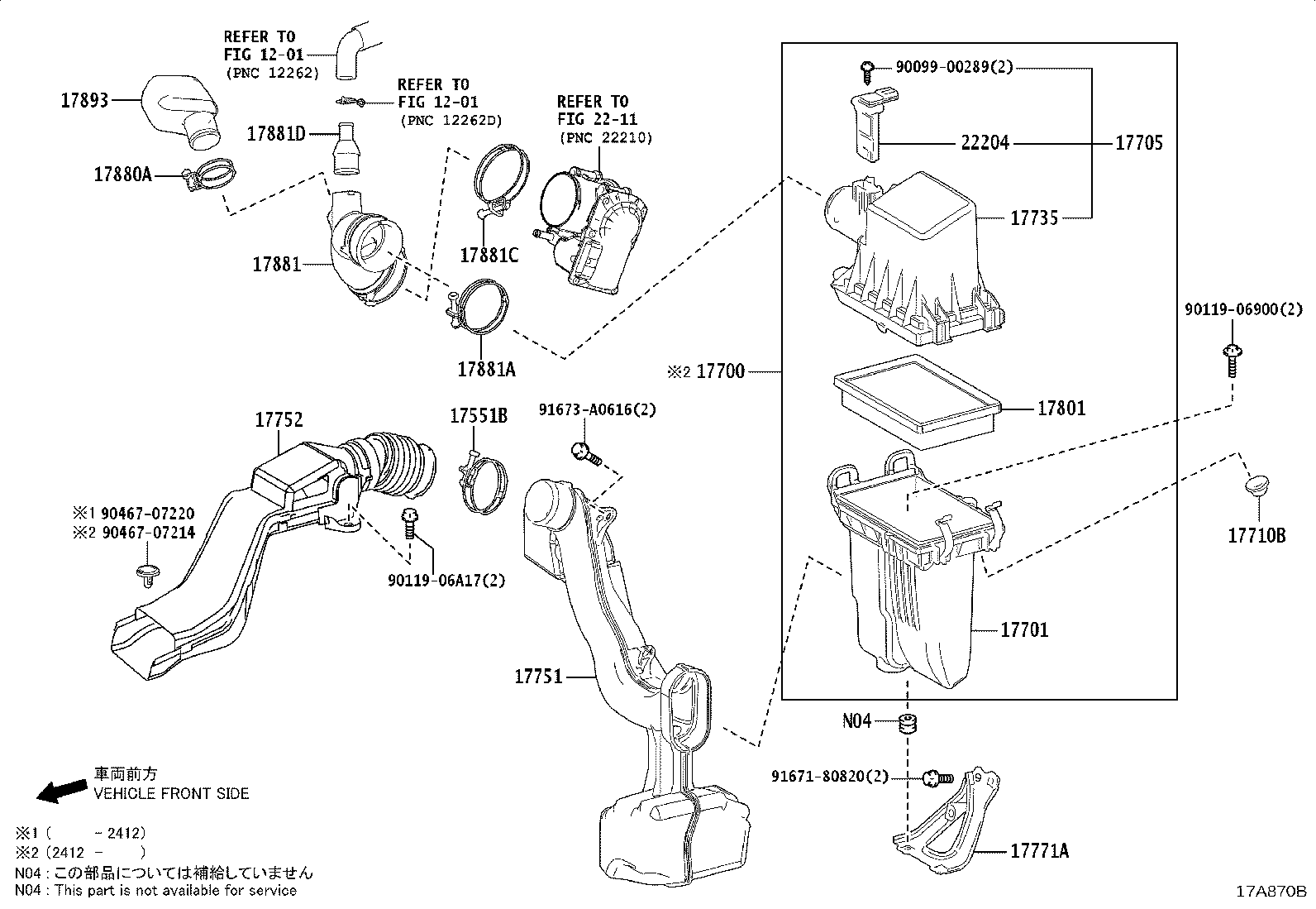 17705-F2080 CAP SUB-ASSY, AIR CLEANER product image