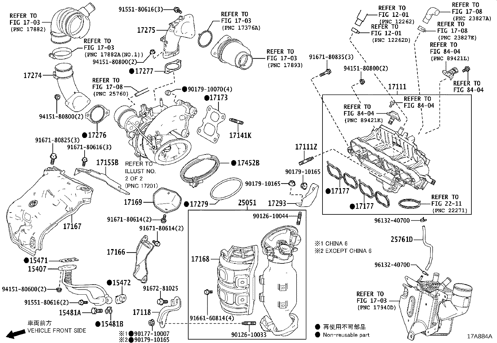 17118-36060 STAY, MANIFOLD product image