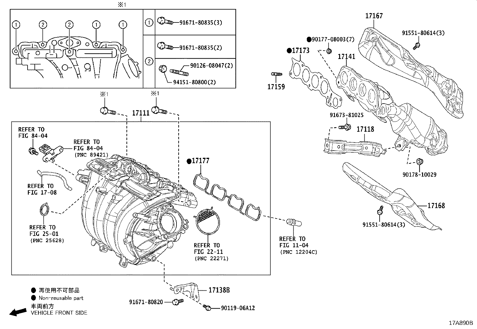 Toyota 17168-37150 INSULATOR, EXHAUST MANIFOLD HEAT, NO.2