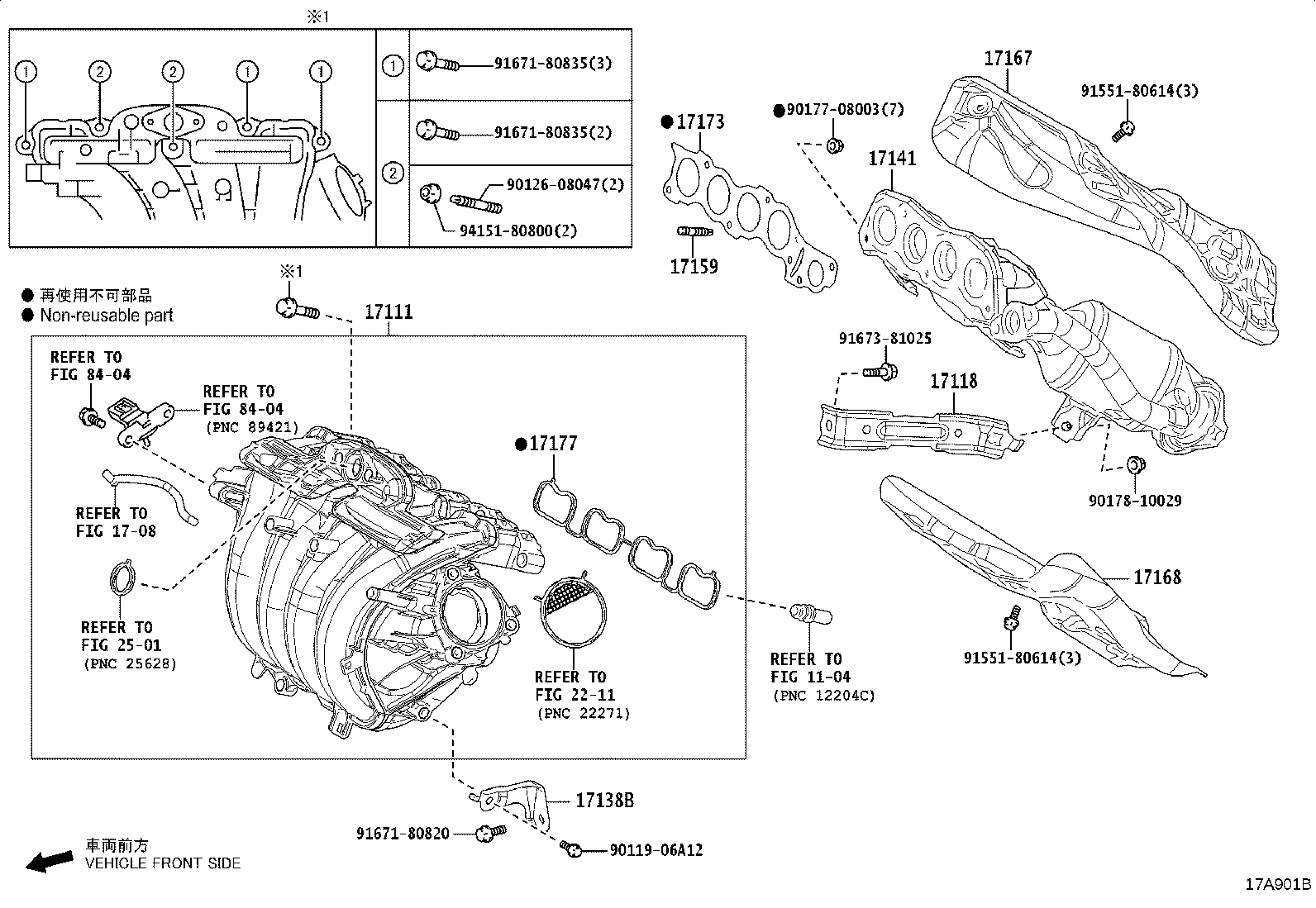 17120-37190 MANIFOLD, INTAKE product image