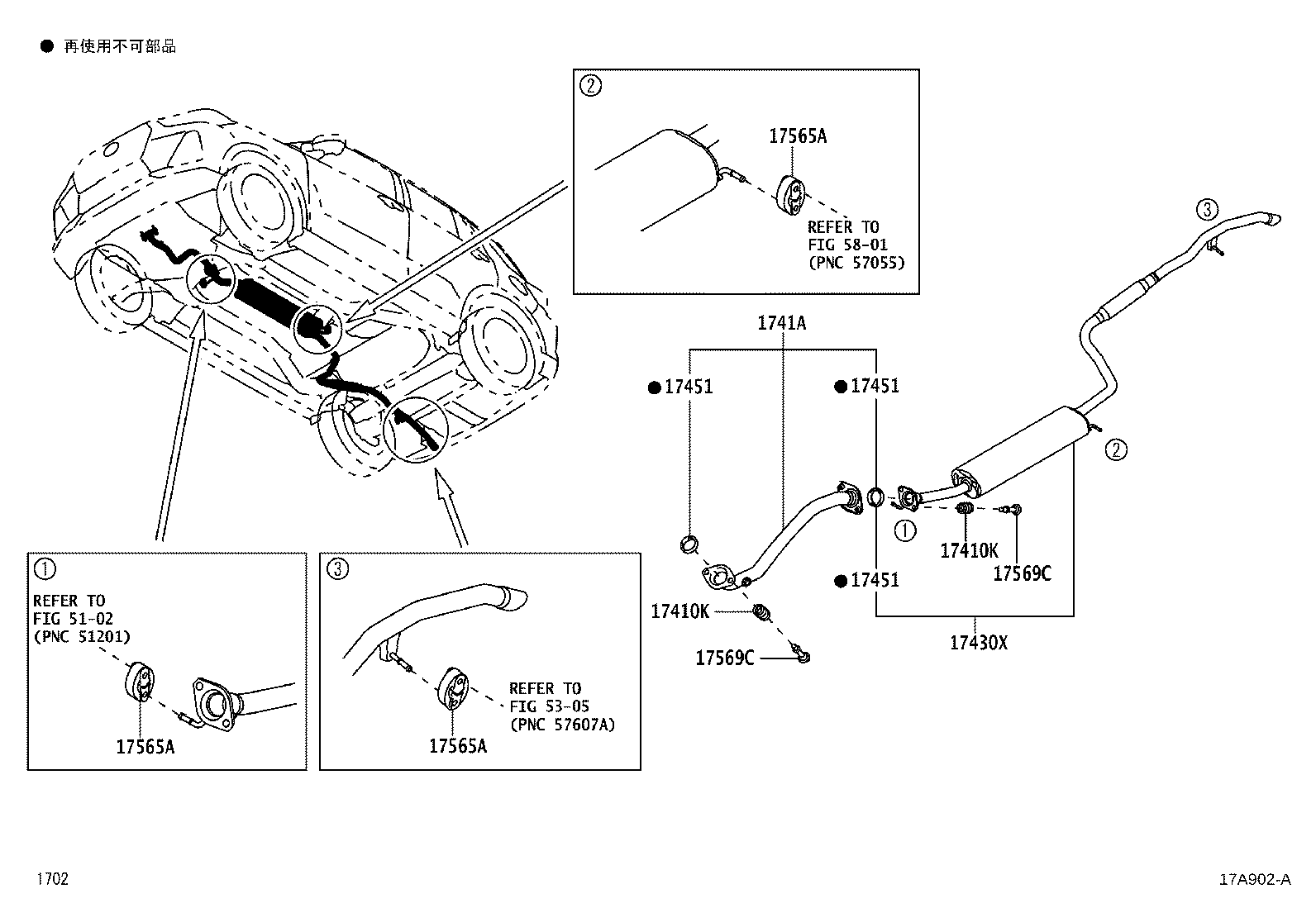 17569-97201 BOLT, EXHAUST PIPE SUPPORT product image