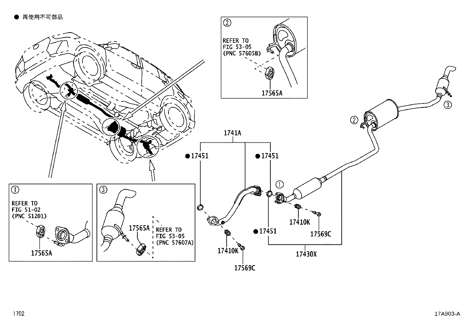 17569-97201 BOLT, EXHAUST PIPE SUPPORT product image