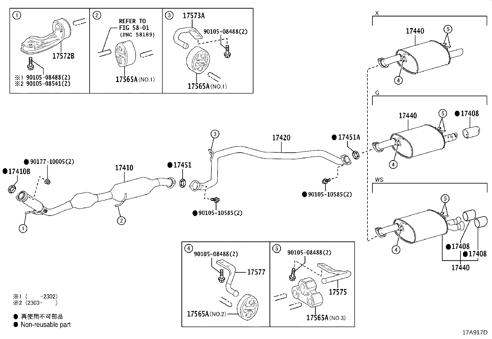 17420-25070 PIPE ASSY, EXHAUST, CENTER product image