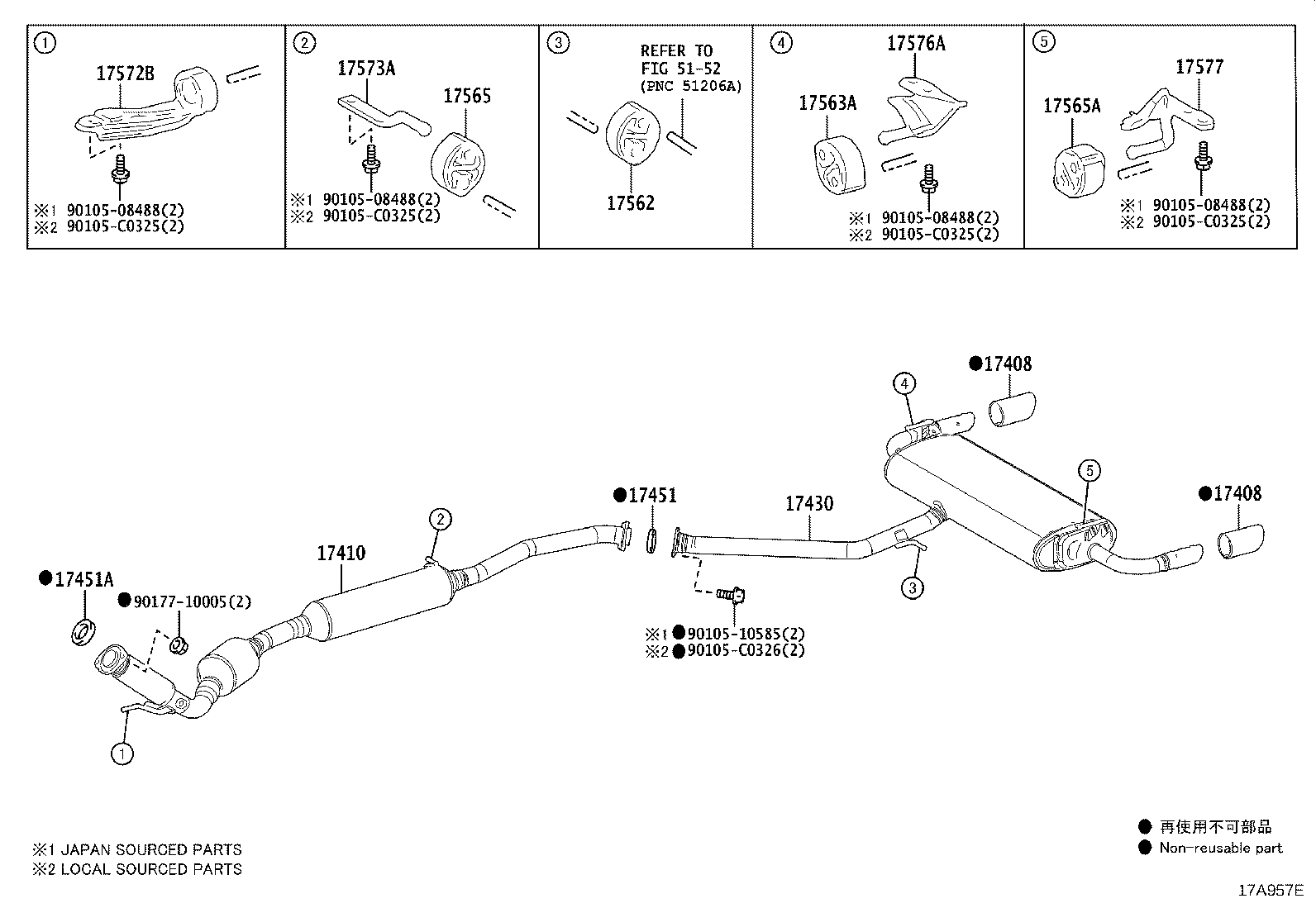 17408-F0010 BAFFLE SUB ASSY, EXHAUST TAIL PIPE product image