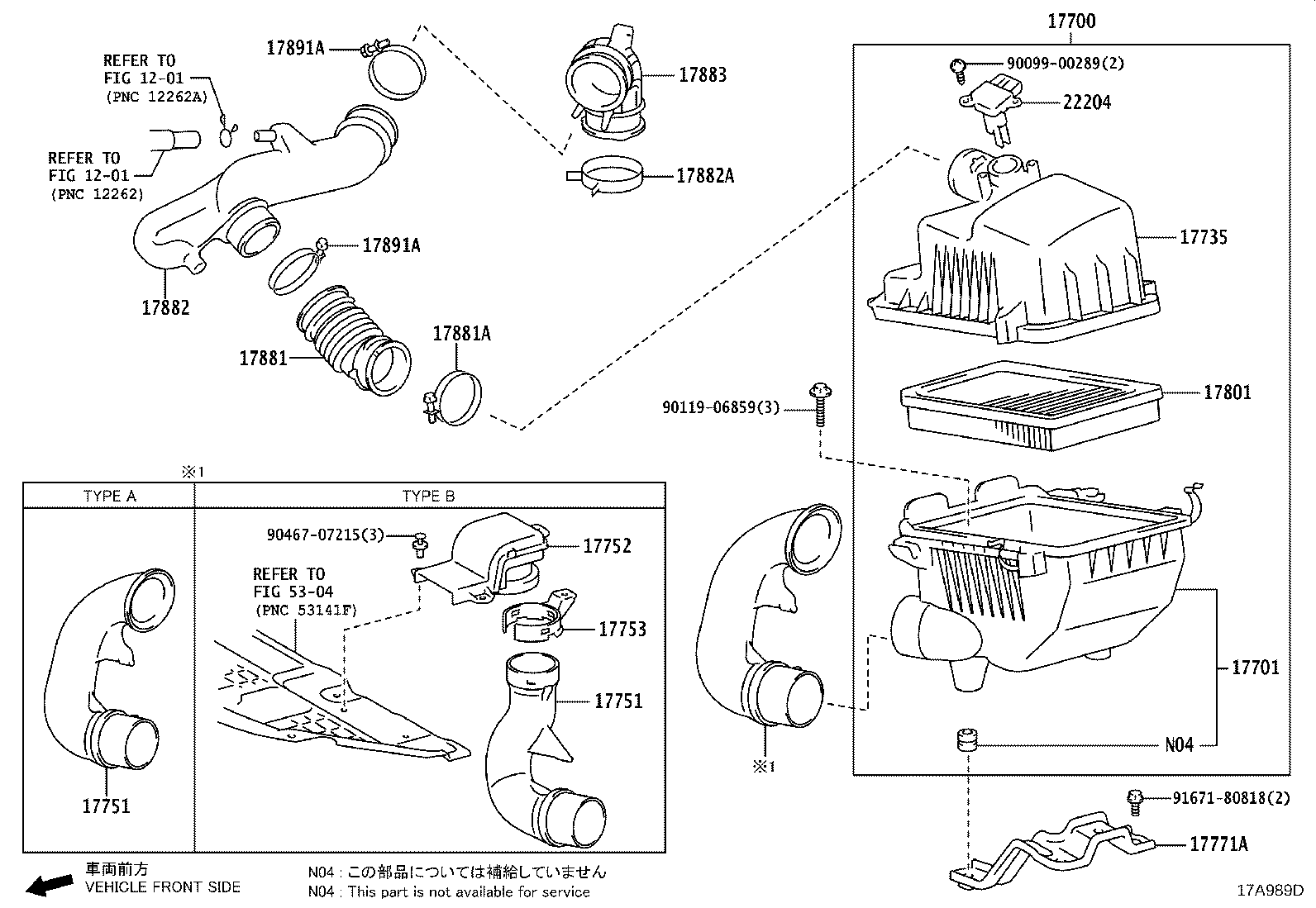 17752-0Y050 INLET, AIR CLEANER, NO.2 product image
