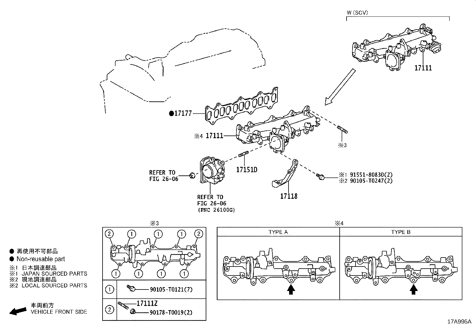 17569-0E010 Toyota Reference Part product image