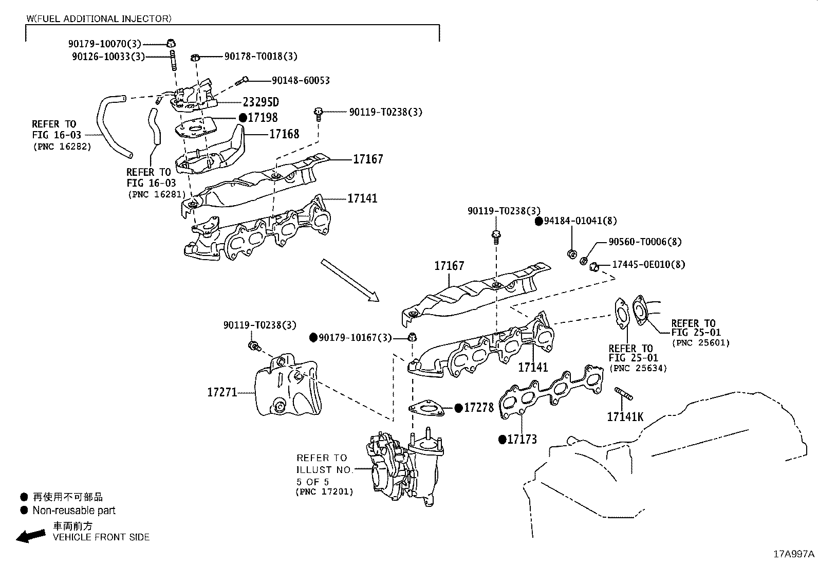 17569-0E010 Toyota Reference Part product image
