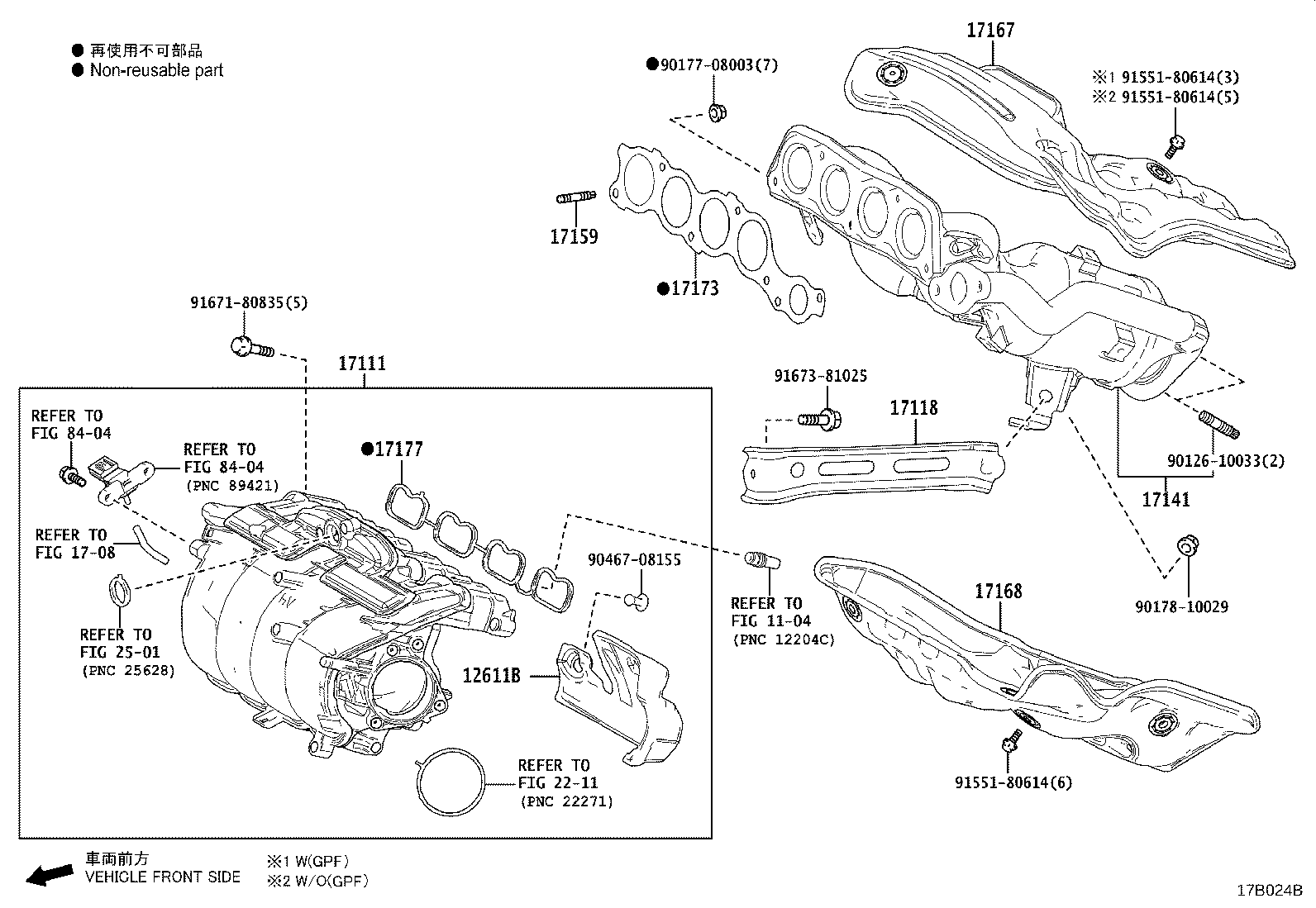17120-F2040 MANIFOLD, INTAKE product image