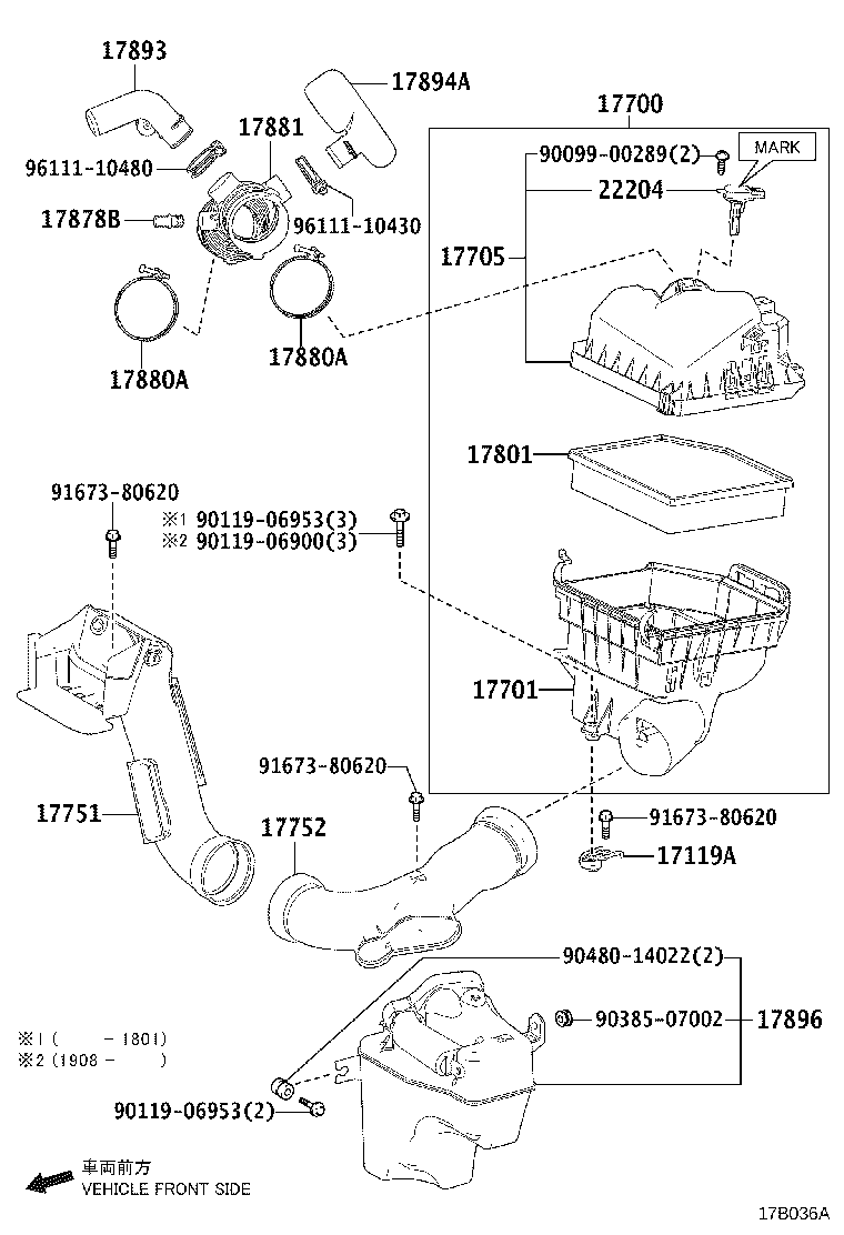 17709-36010 INLET SUB-ASSY, AIR CLEANER product image
