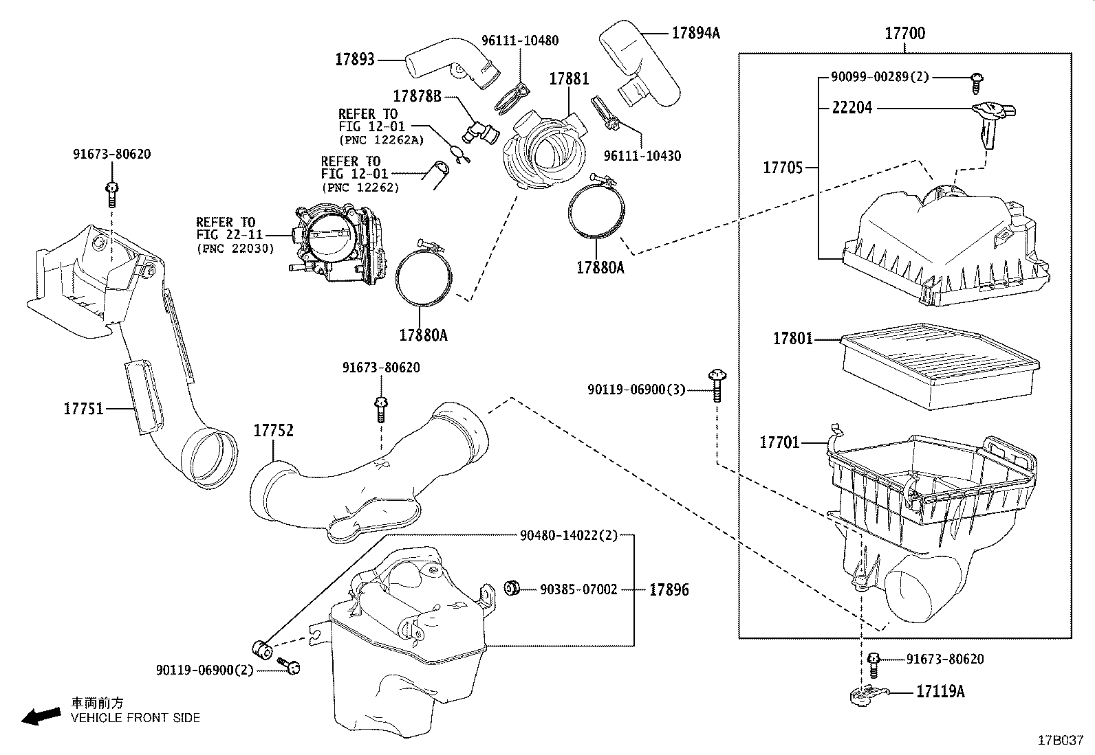 17709-36010 INLET SUB-ASSY, AIR CLEANER product image
