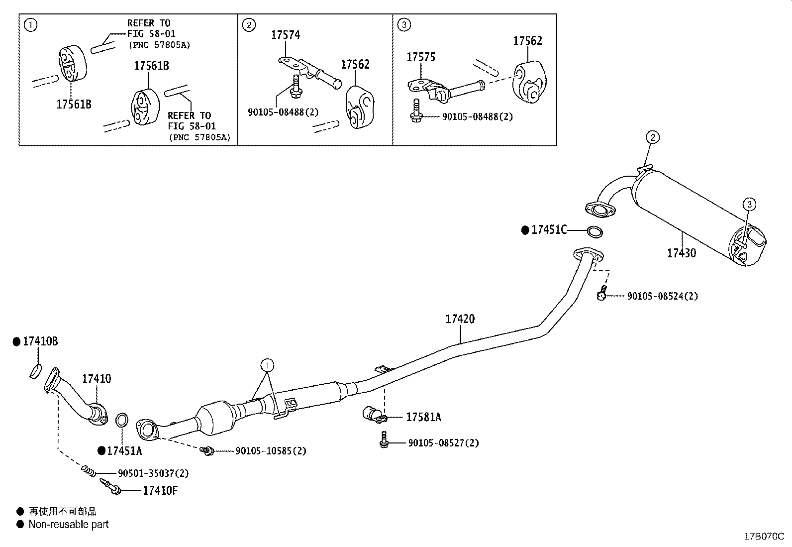 17410-15490 PIPE ASSY, EXHAUST, FRONT product image