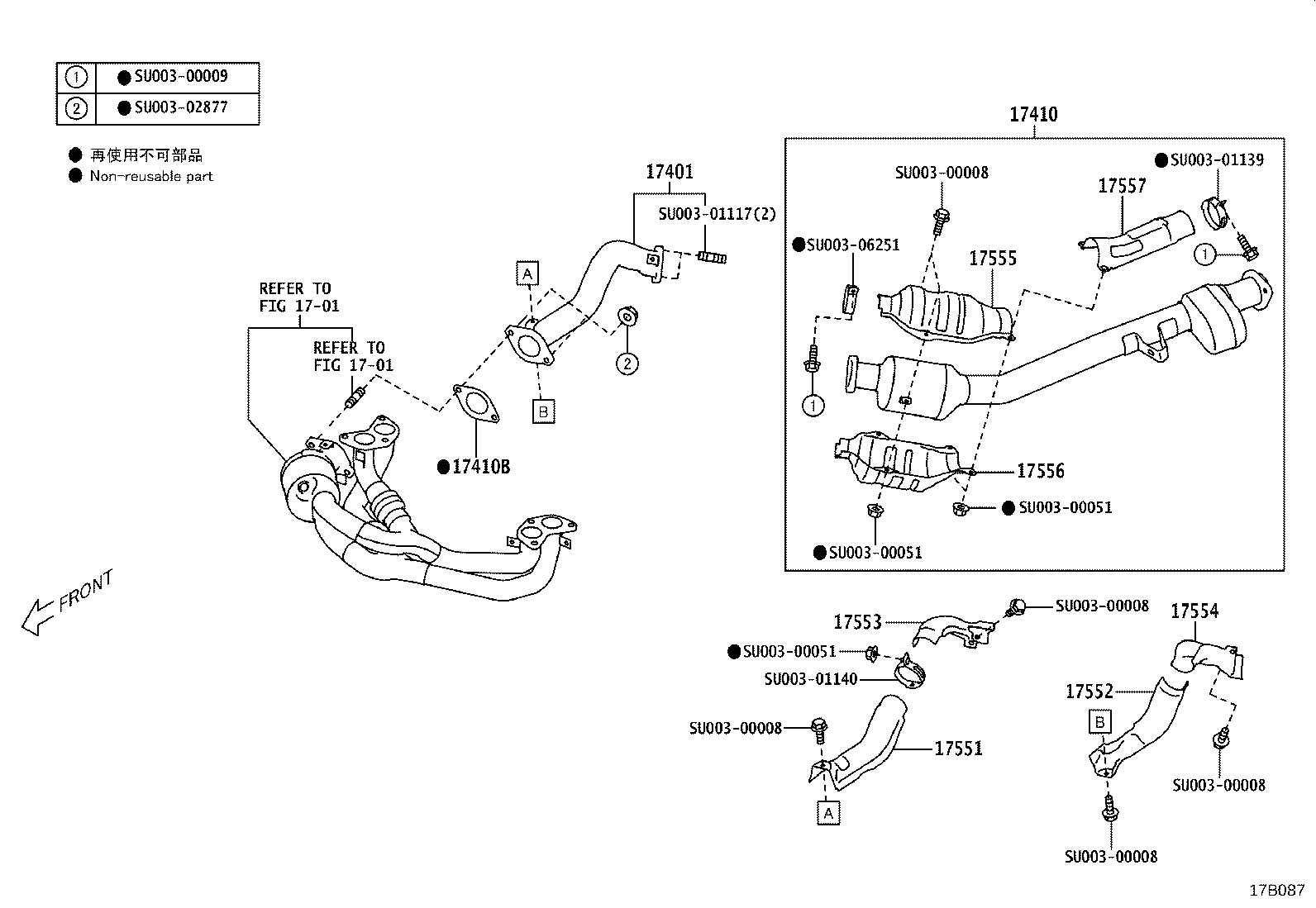 SU003-06393 PIPE ASSY, EXHAUST, CENTER product image