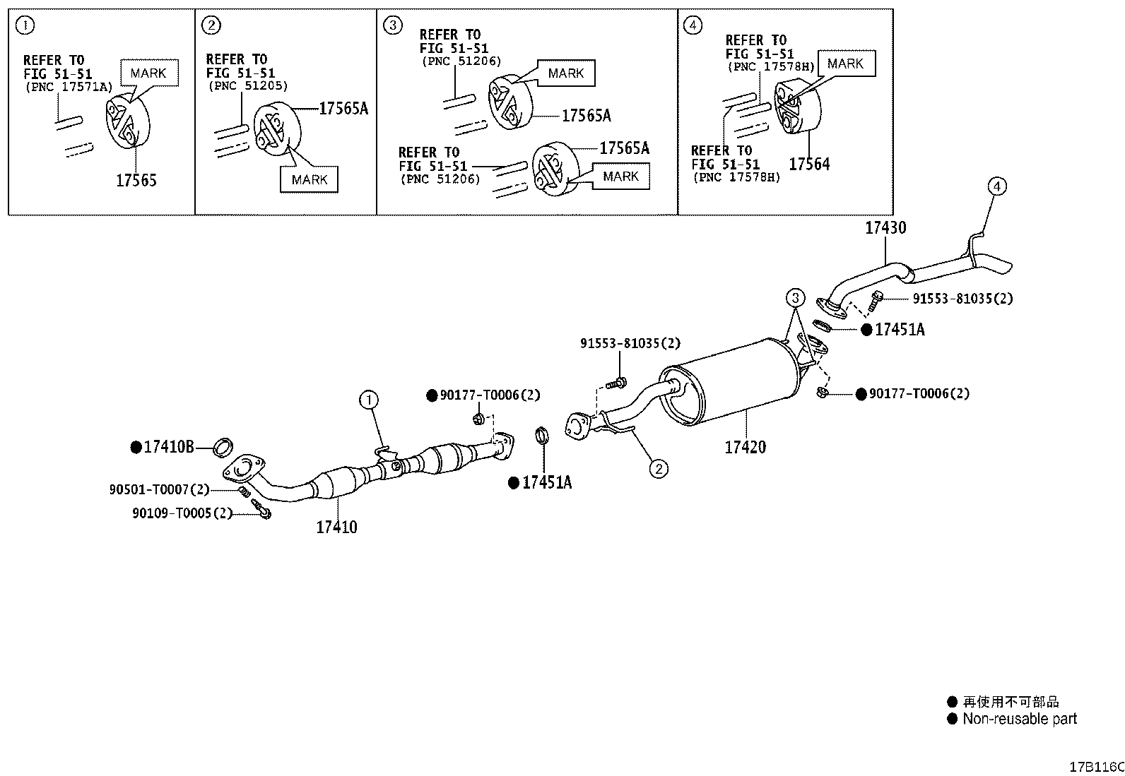 17405-0C160 PIPE ASSY, EXHAUST, TAIL product image