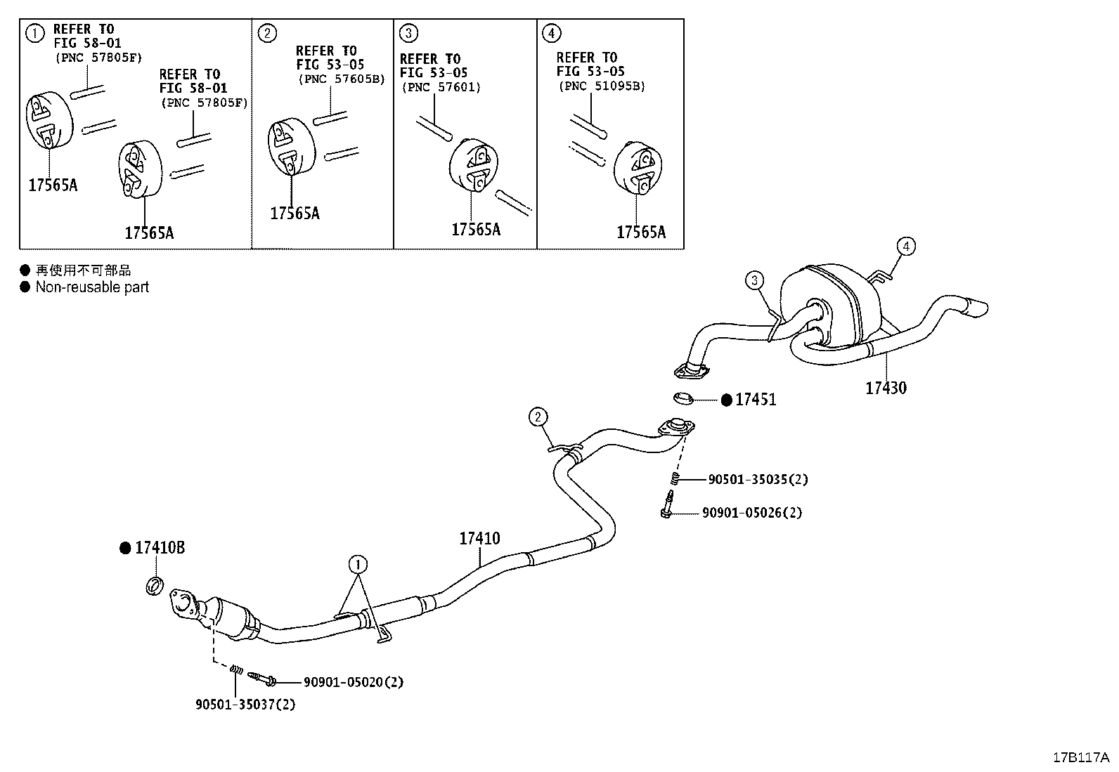 17410-21C22 PIPE ASSY, EXHAUST, FRONT product image