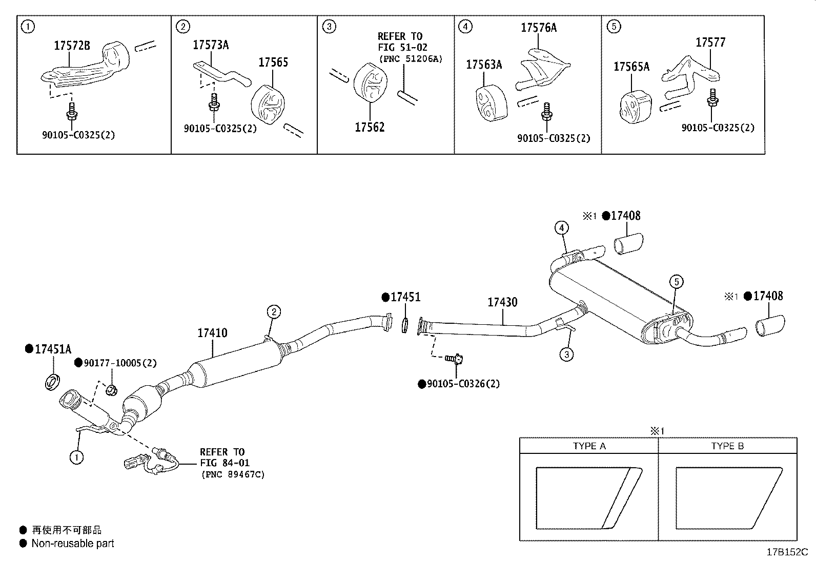 17577-F0070 BRACKET, EXHAUST PIPE SUPPORT, NO.7 product image