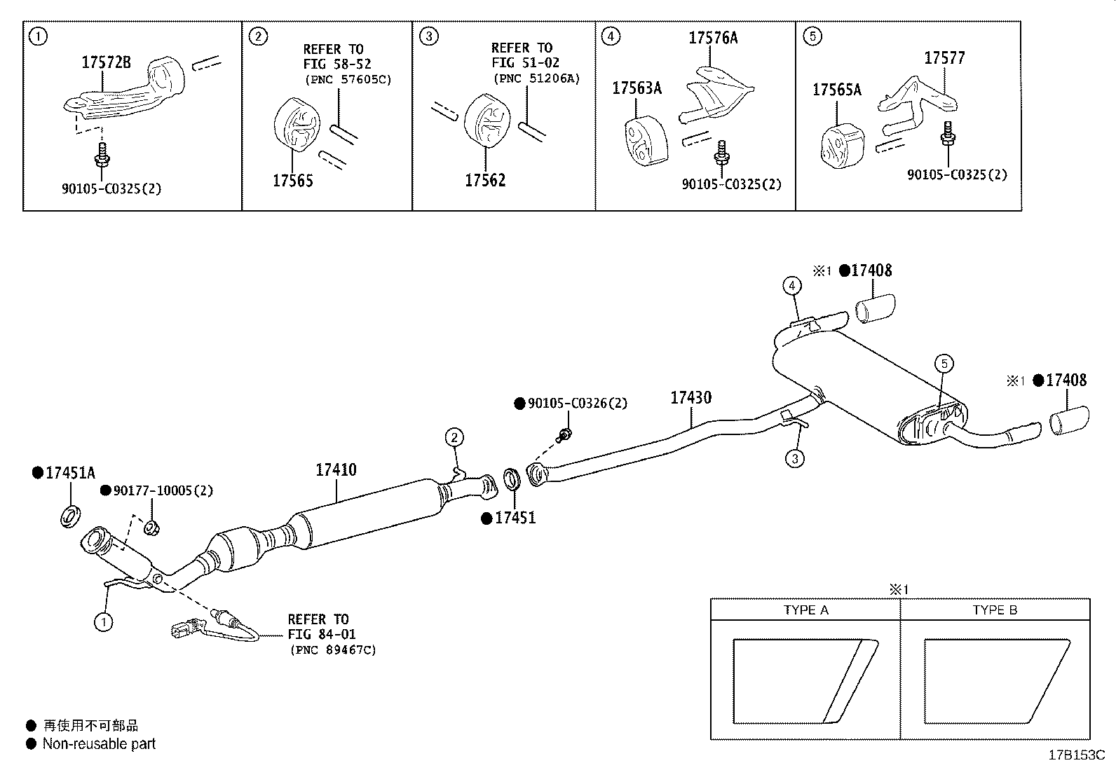 17577-F0070 BRACKET, EXHAUST PIPE SUPPORT, NO.7 product image