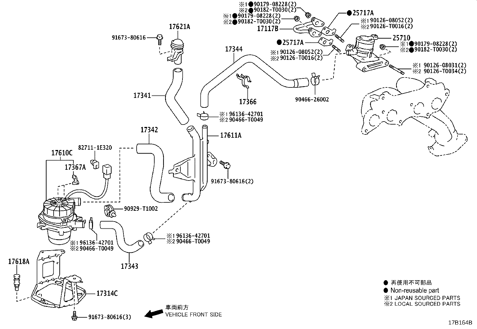 17342-0C130 HOSE, NO.2(FOR AIR INJECTION SYSTEM) product image