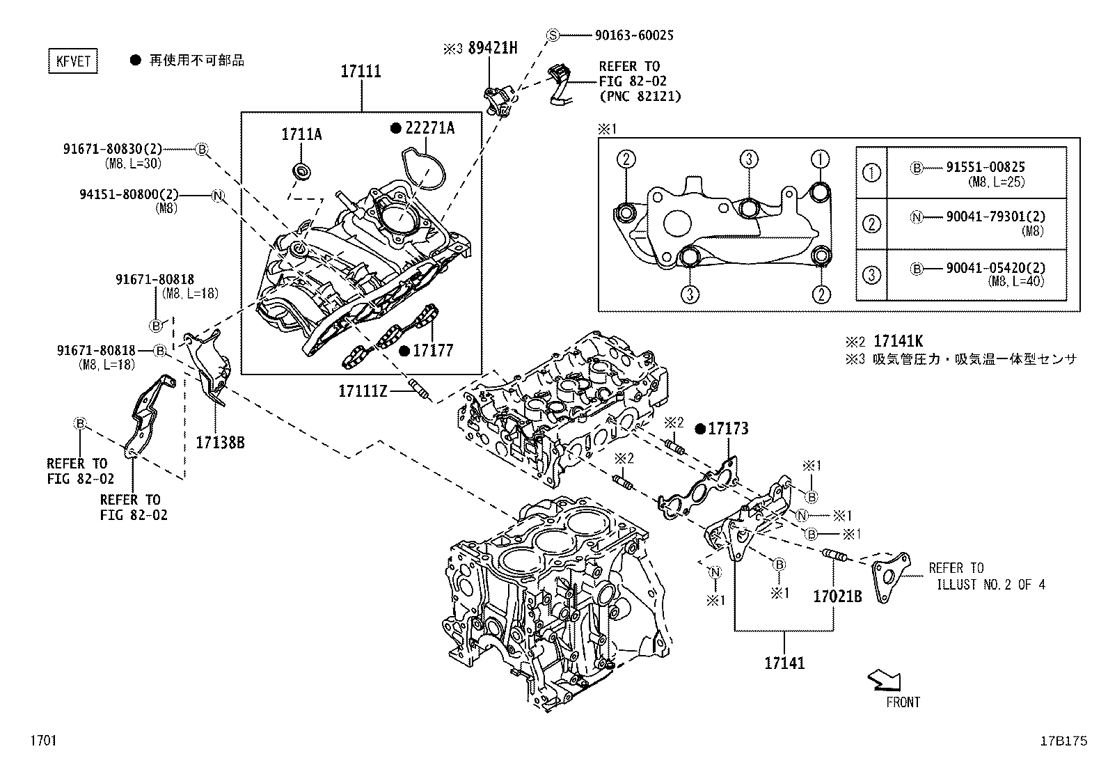 17120-B2170 MANIFOLD, INTAKE product image