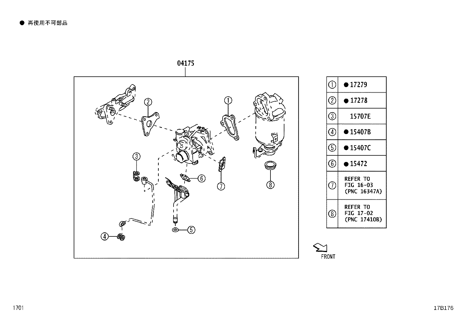 17120-B2170 MANIFOLD, INTAKE product image