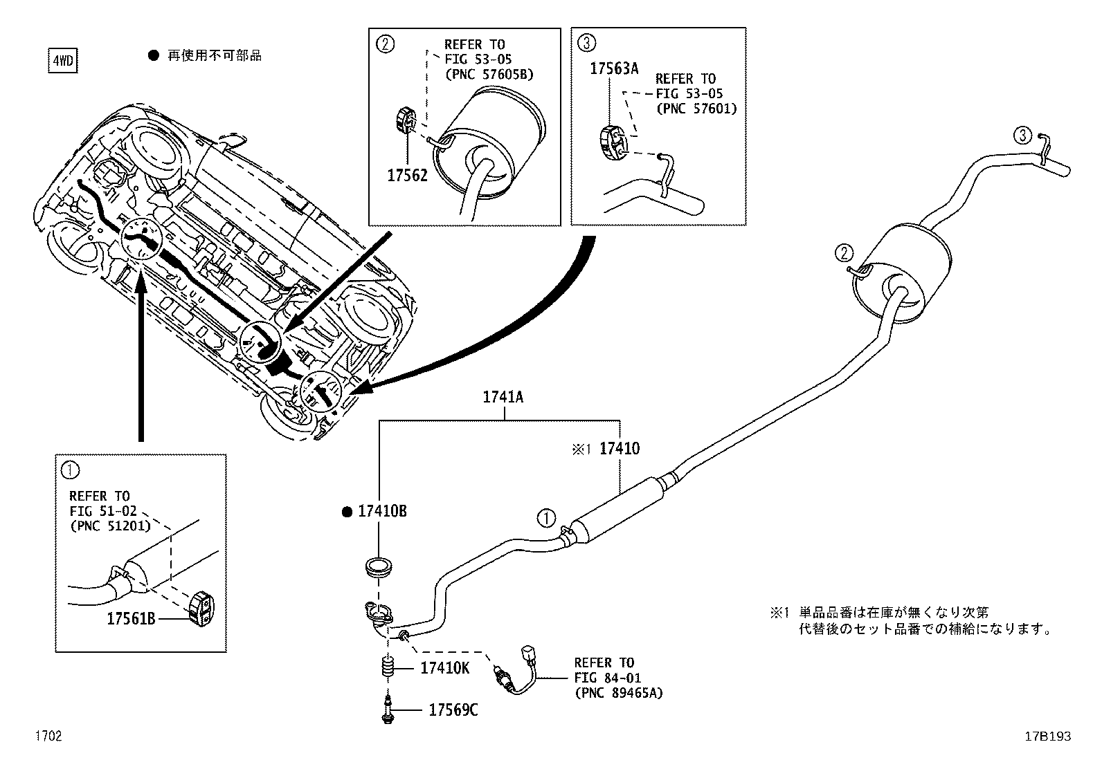 17410-B2840 PIPE ASSY, EXHAUST, FRONT product image