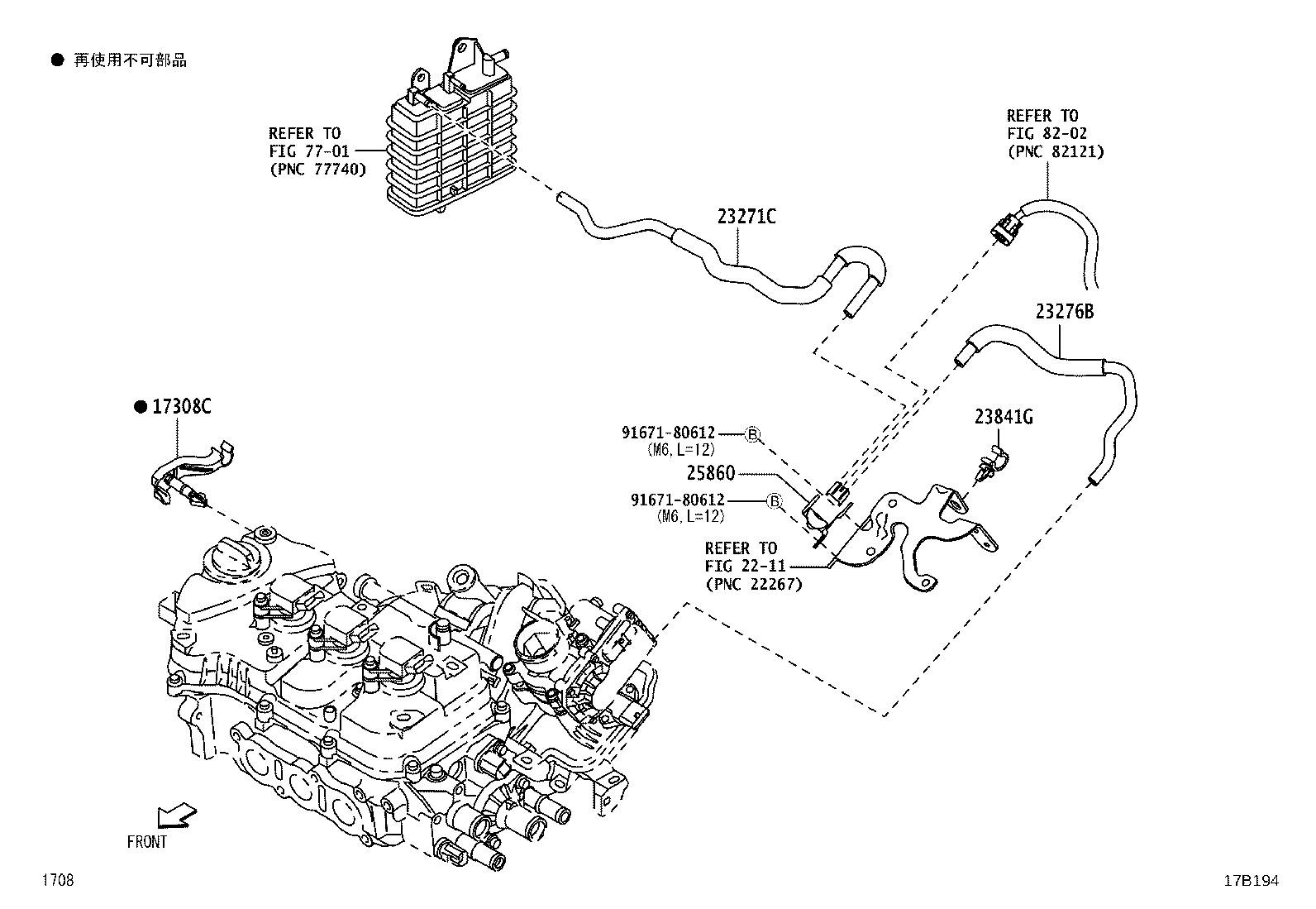 25860-B5020 VALVE ASSY, VACUUM SWITCHING product image
