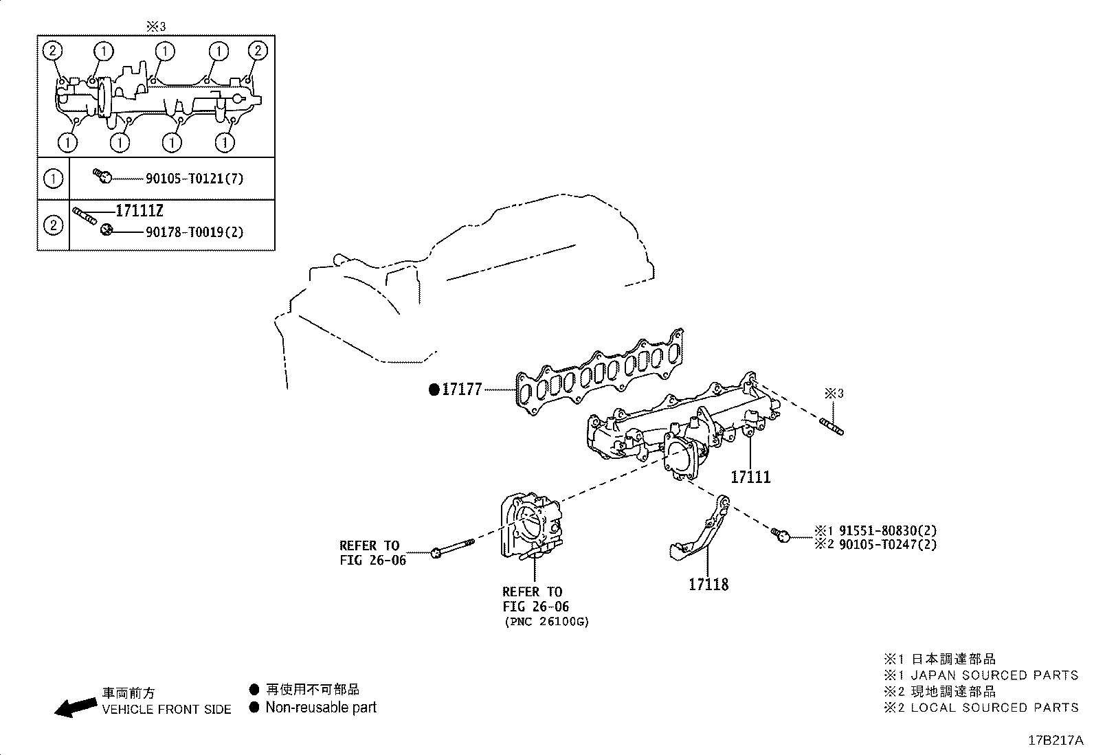 17568-0E010 Toyota Reference Part product image