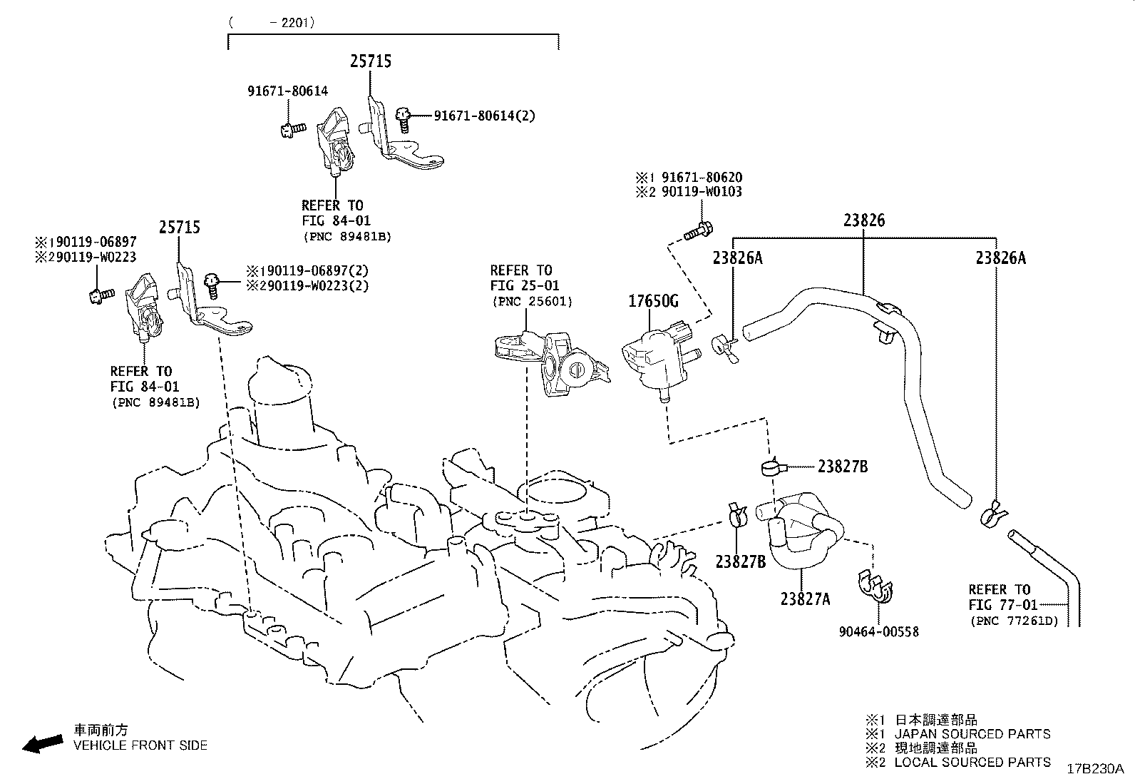 25760-15040 HOSE ASSY, VACUUM TRANSMITTING product image