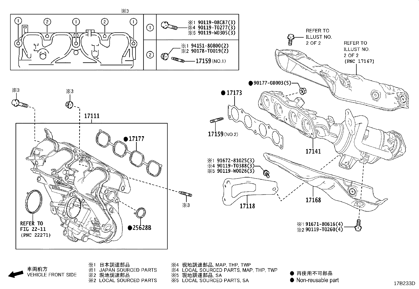 17141-37320 MANIFOLD, EXHAUST product image