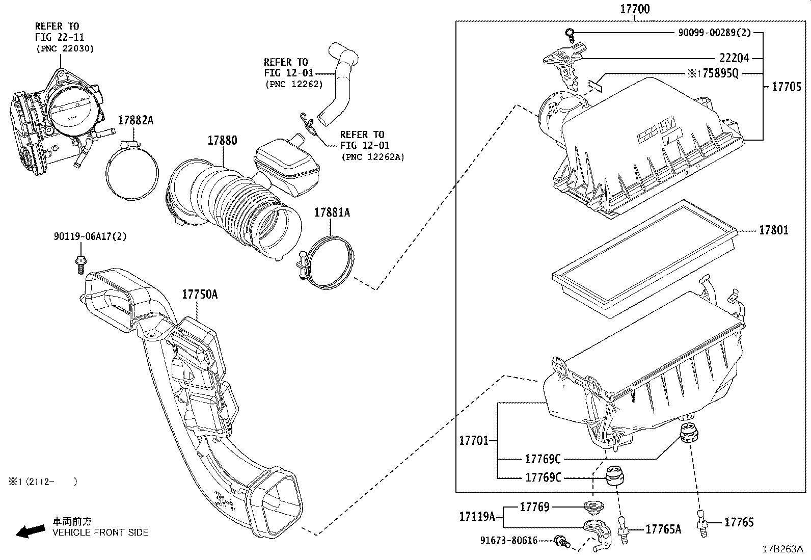 17750-24040 INLET ASSY, AIR CLEANER product image