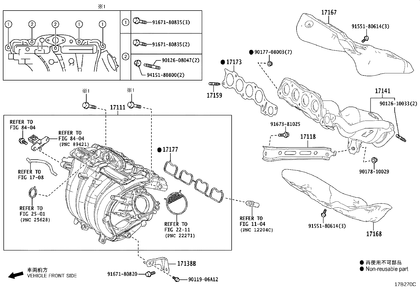 17141-24340 MANIFOLD, EXHAUST product image