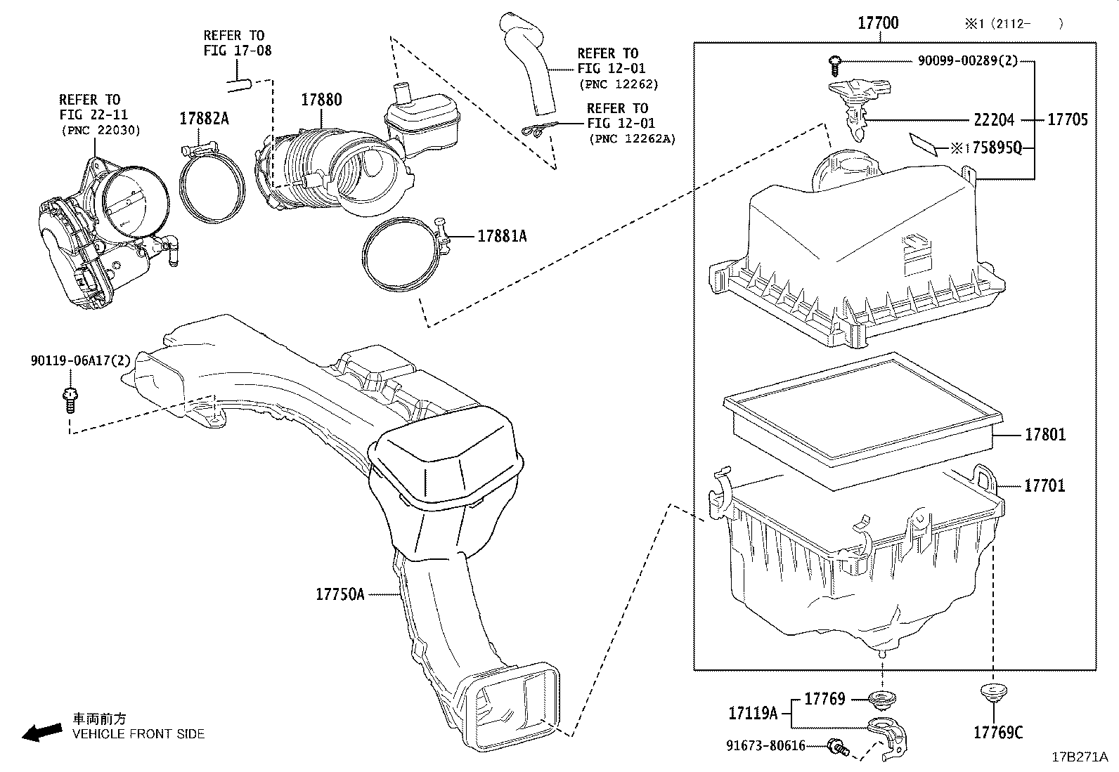 17750-24040 INLET ASSY, AIR CLEANER product image