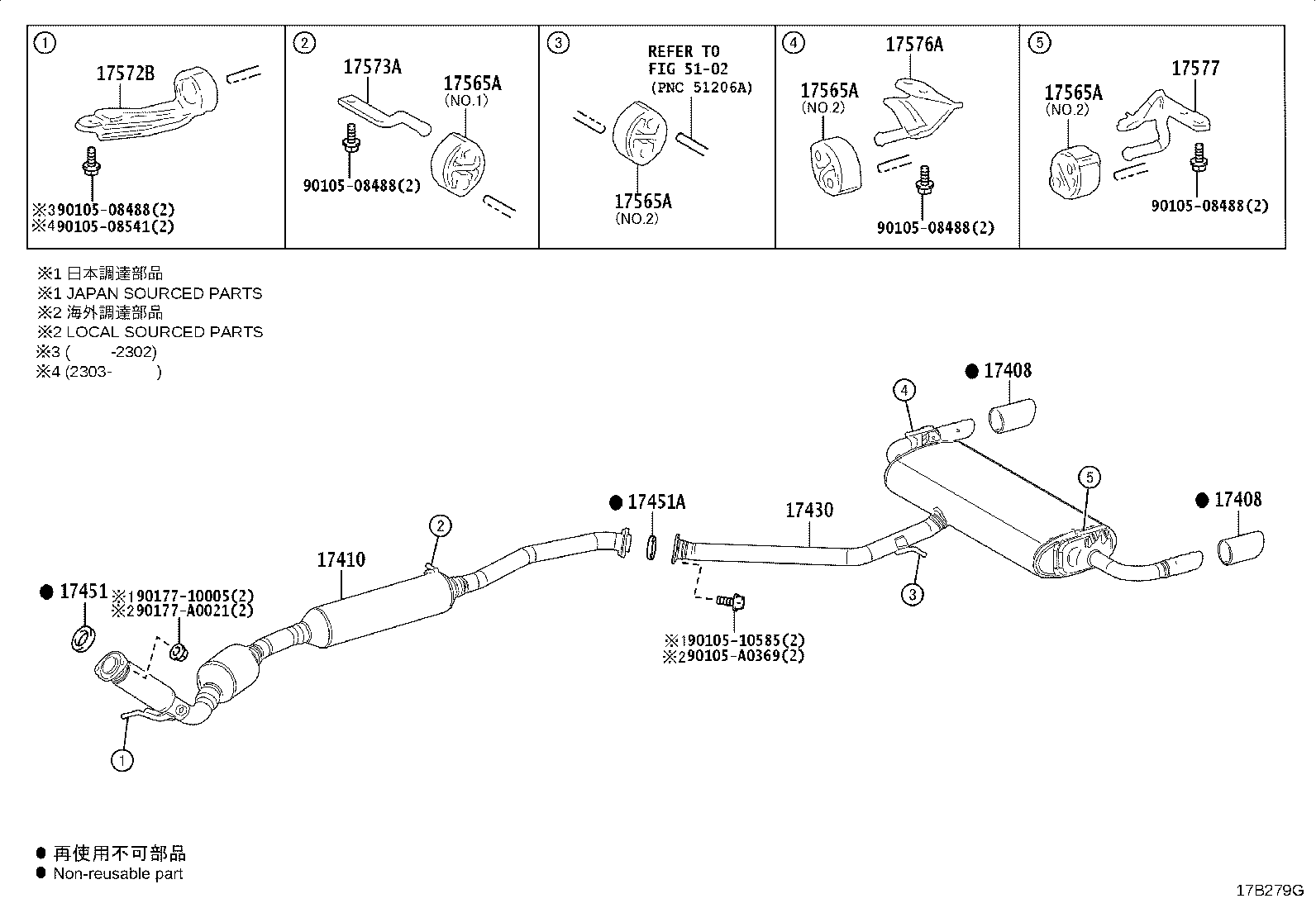 17410-24460 PIPE ASSY, EXHAUST, FRONT product image