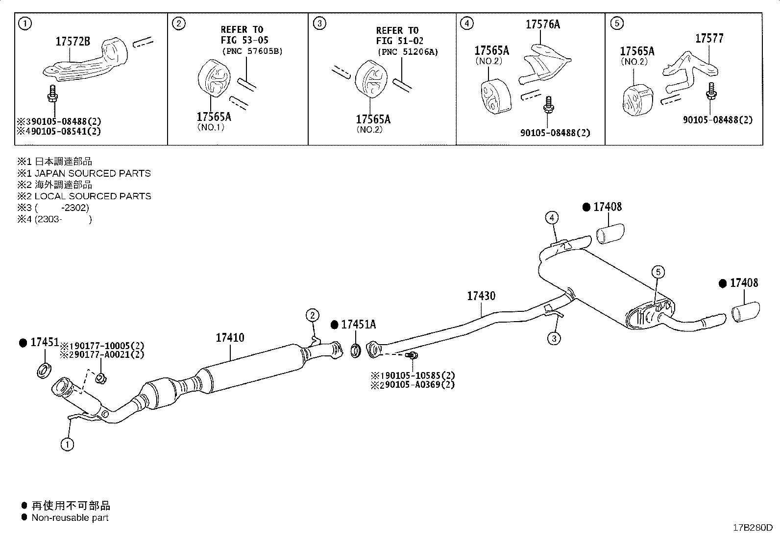 17410-24460 PIPE ASSY, EXHAUST, FRONT product image