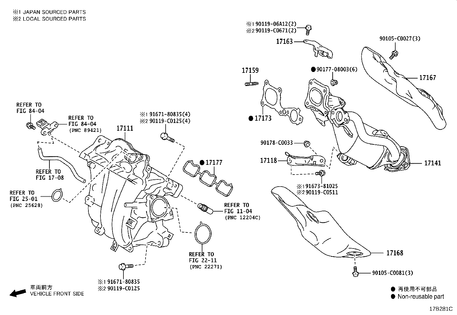 17118-0T090 STAY, MANIFOLD product image