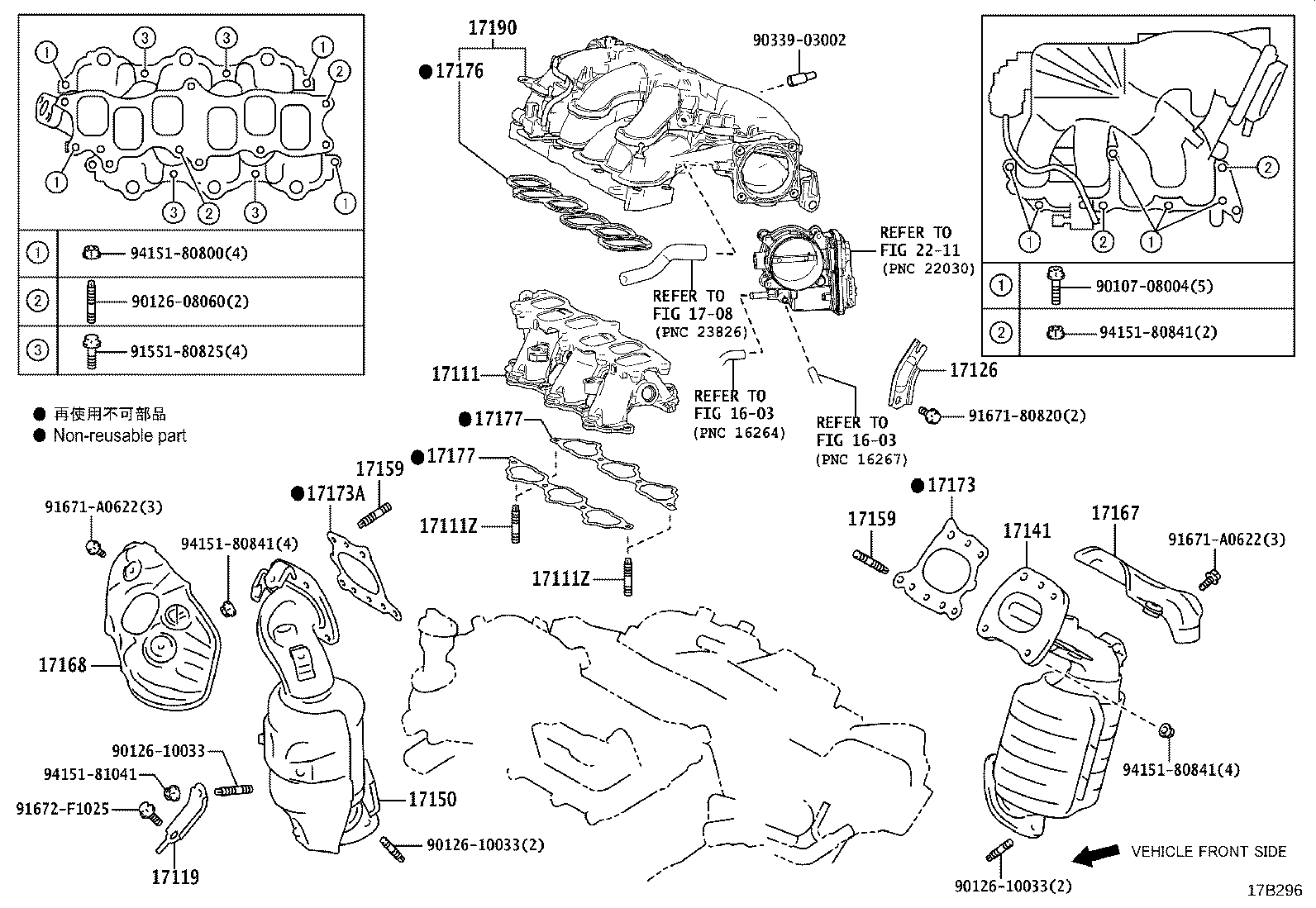 17120-F2040 MANIFOLD, INTAKE product image