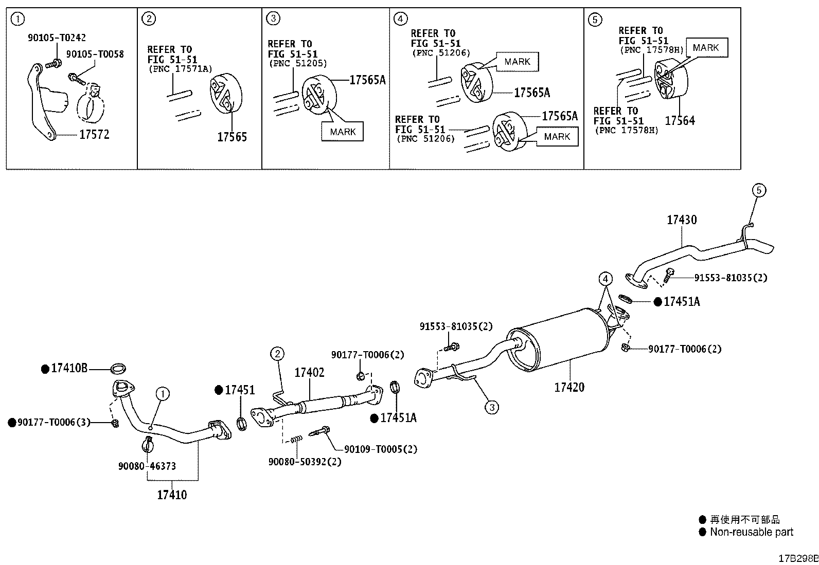 17410-0E130 PIPE ASSY, EXHAUST, FRONT product image