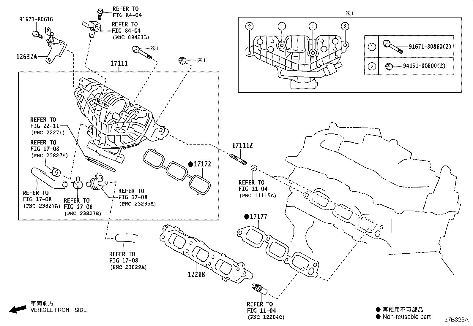 Toyota 17173-18010 GASKET, EXHAUST MANIFOLD TO HEAD