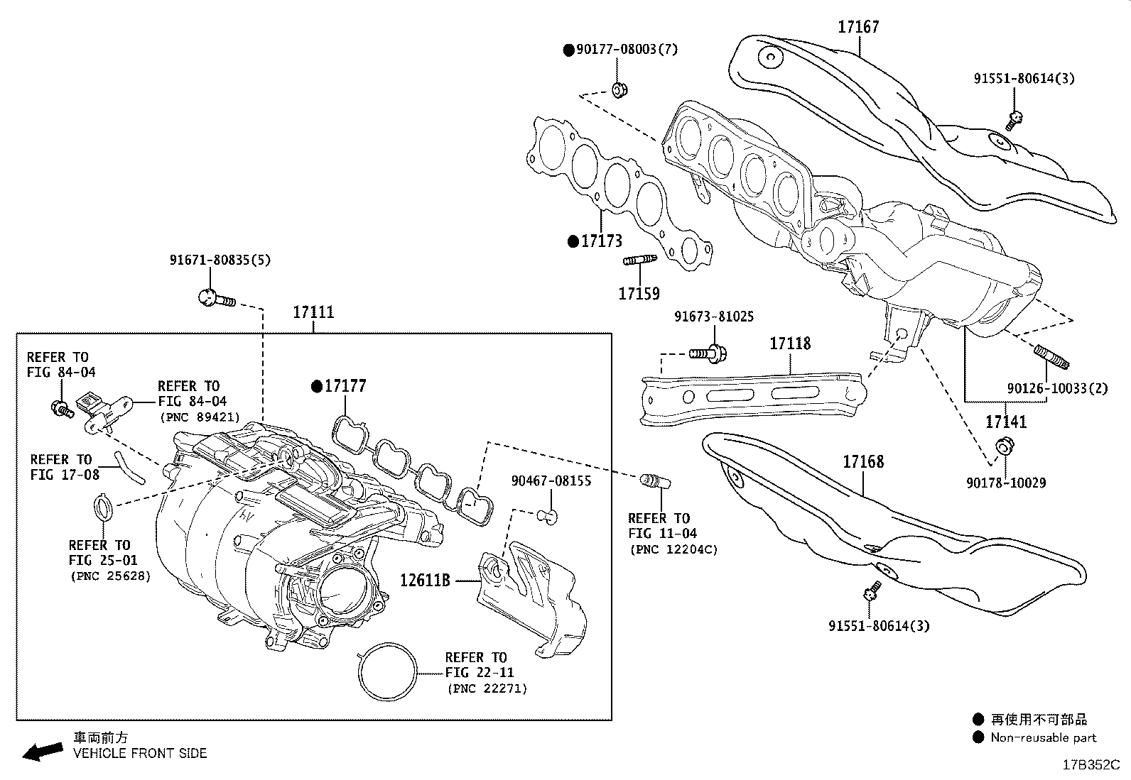 17120-F2040 MANIFOLD, INTAKE product image