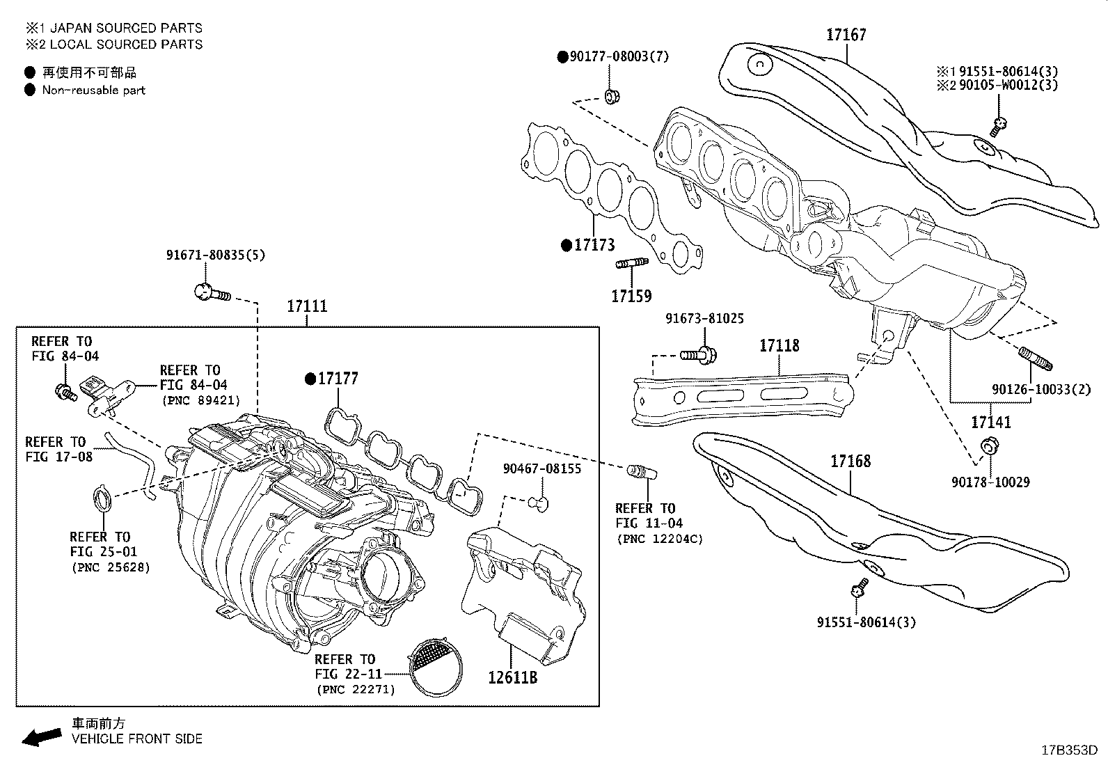 17120-F2040 MANIFOLD, INTAKE product image
