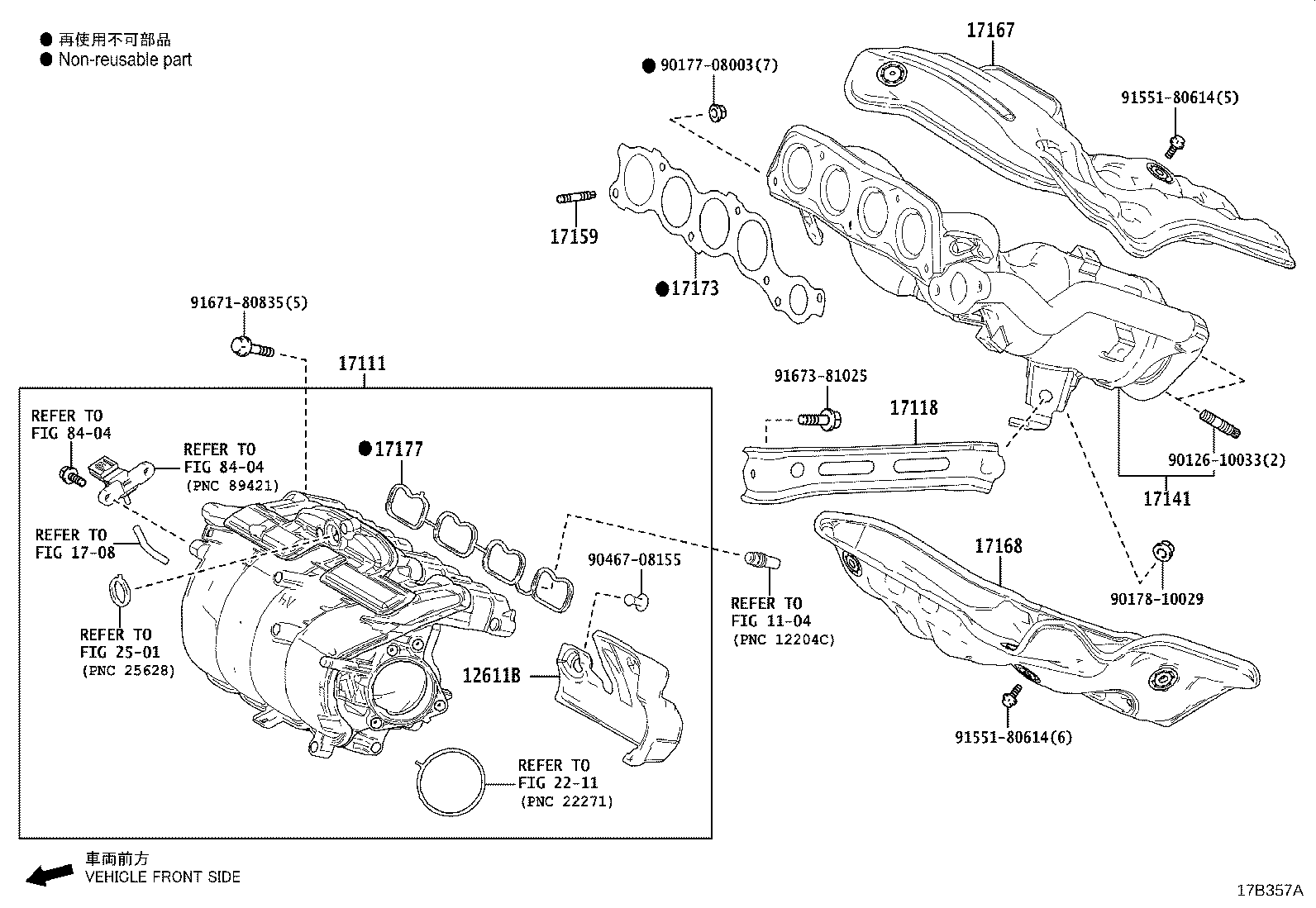 Toyota 17168-25010 INSULATOR, EXHAUST MANIFOLD HEAT, NO.2