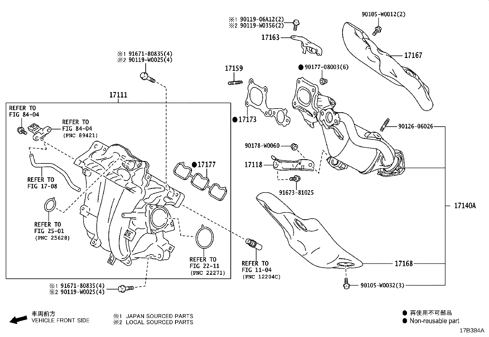 17118-0T110 STAY, MANIFOLD product image