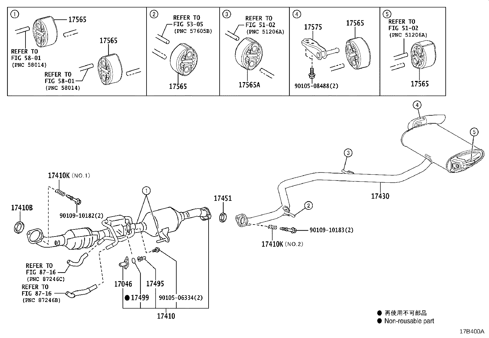 90501-35035 SPRING, EXHAUST PIPE product image