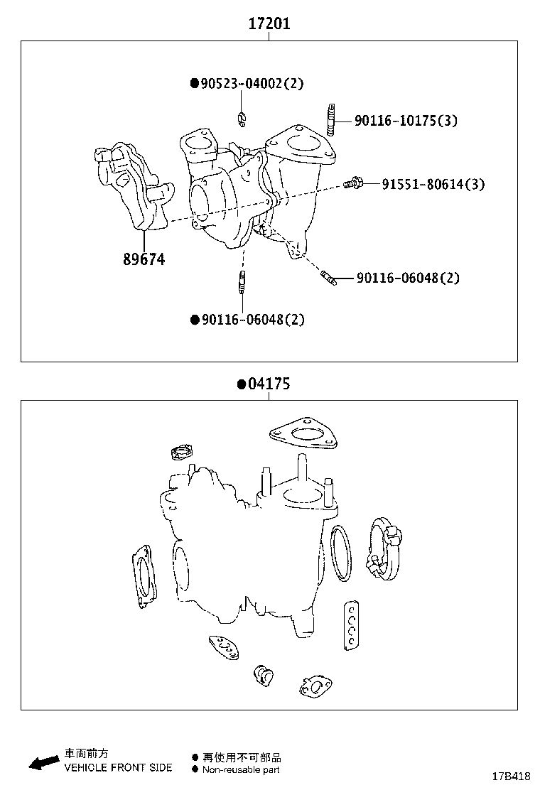 17101-11401 MANIFOLD, INTAKE product image