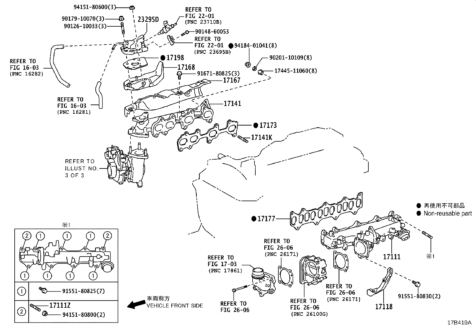 17101-11401 MANIFOLD, INTAKE product image